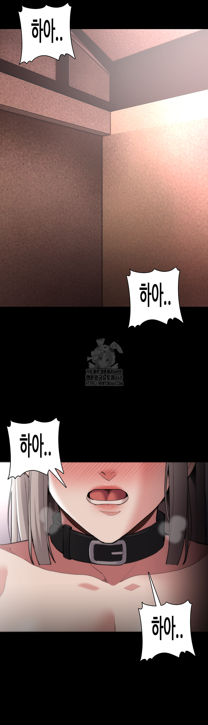 Pervert Diary Raw Chapter 130 Page 28
