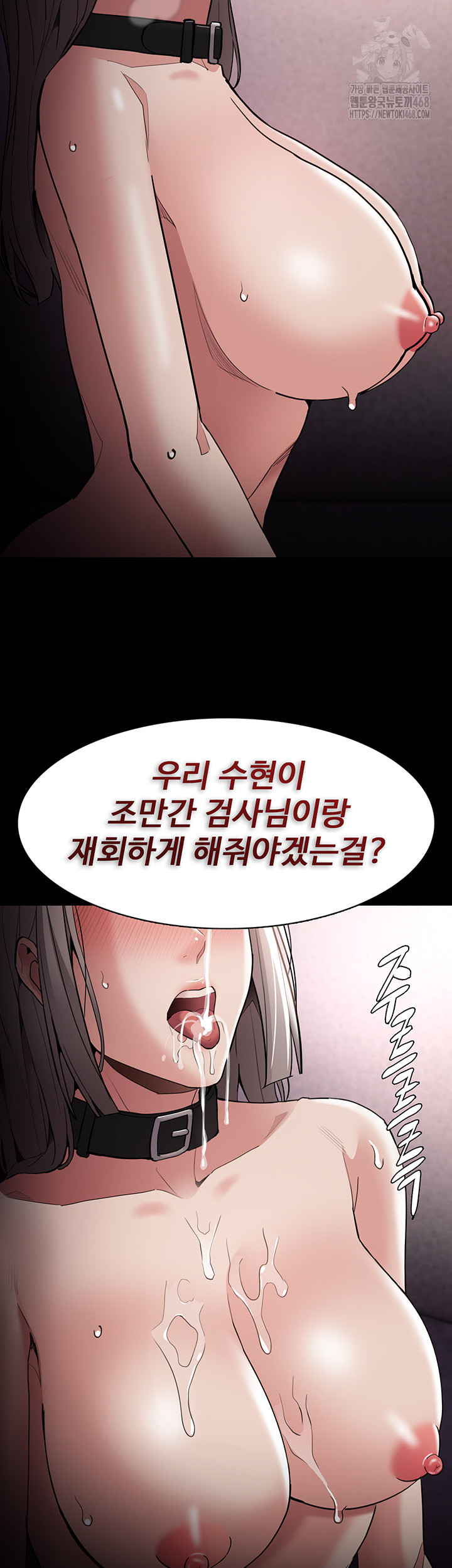 Pervert Diary Raw Chapter 130 Page 32
