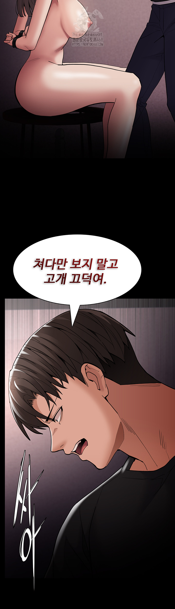 Pervert Diary Raw Chapter 130 Page 37