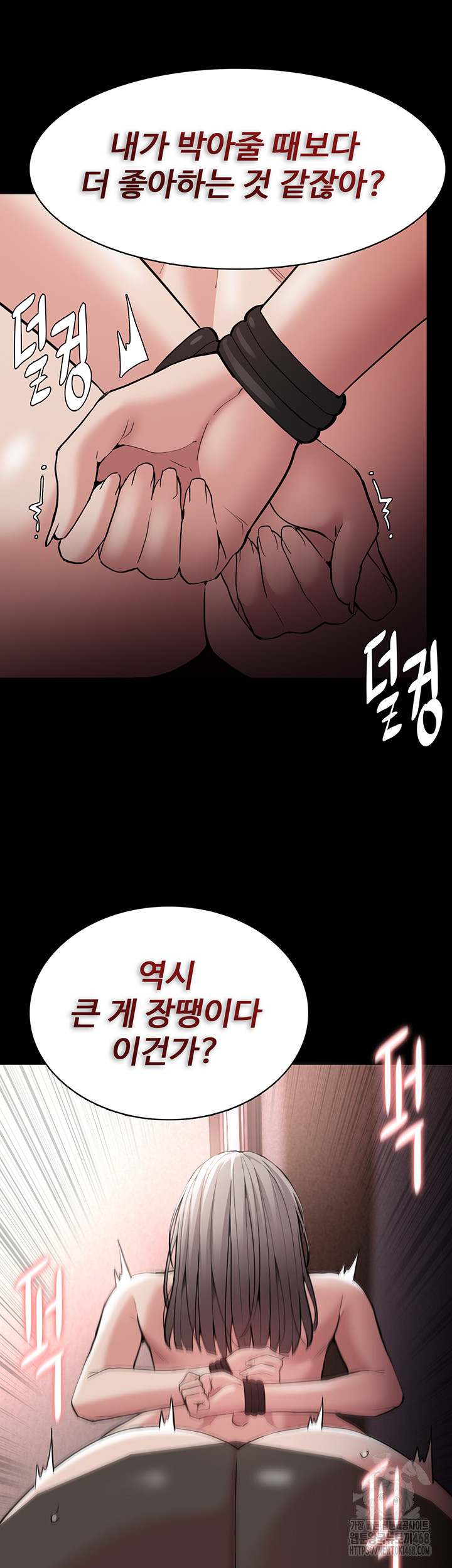 Pervert Diary Raw Chapter 130 Page 43