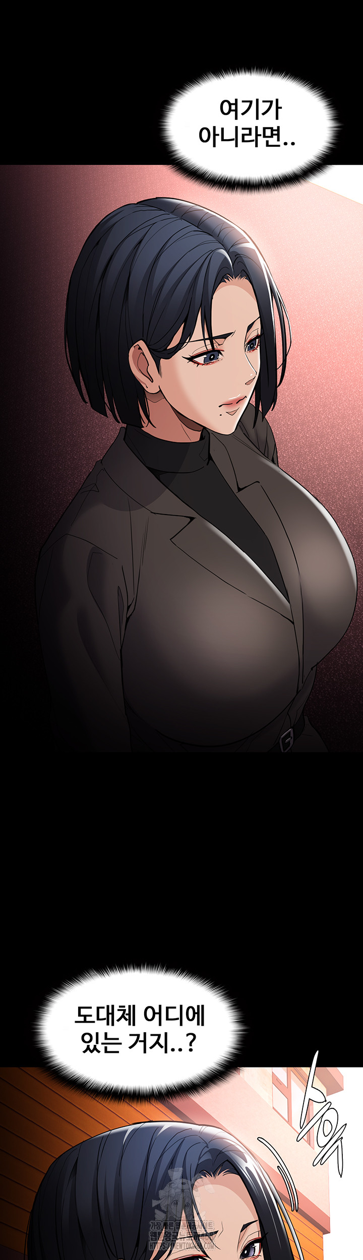 Pervert Diary Raw Chapter 130 Page 51