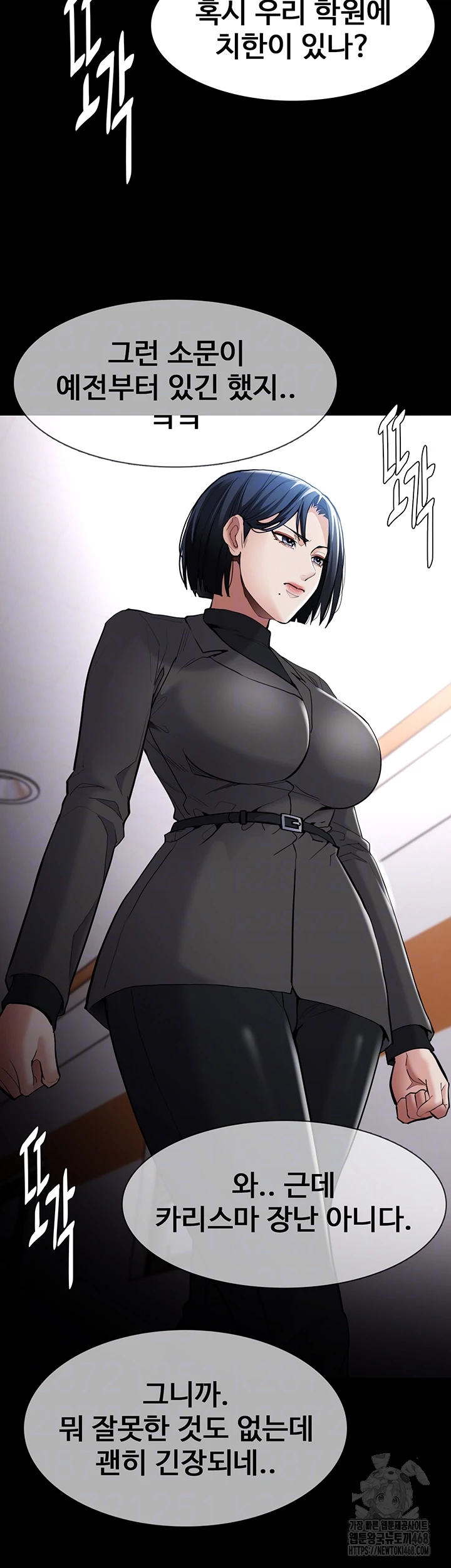 Pervert Diary Raw Chapter 130 Page 9