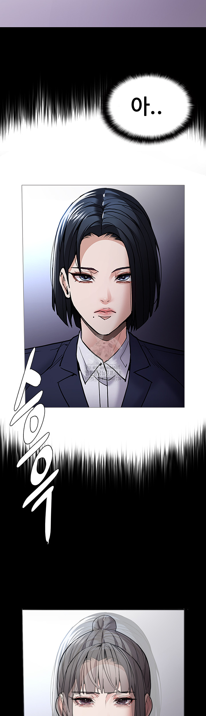 Pervert Diary Raw Chapter 131 Page 11