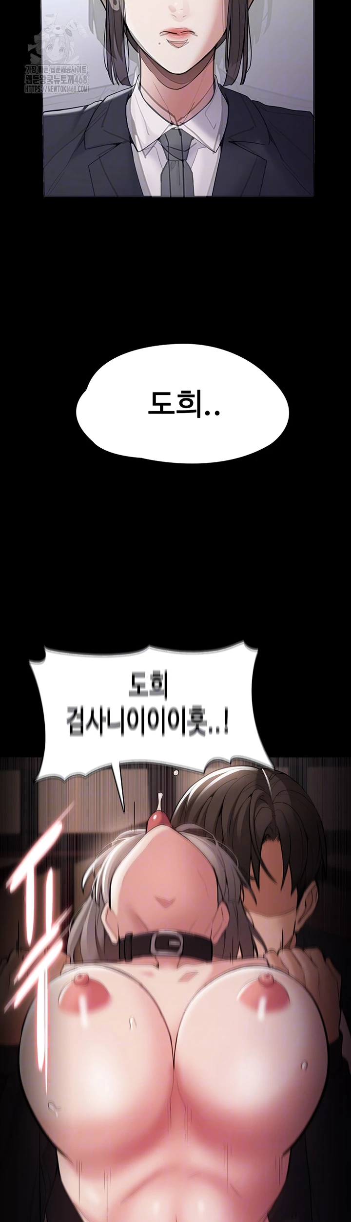 Pervert Diary Raw Chapter 131 Page 12