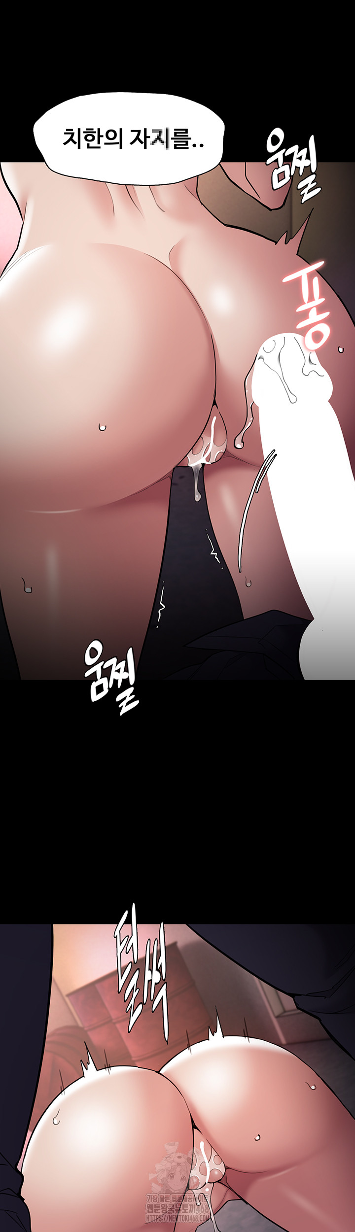 Pervert Diary Raw Chapter 131 Page 19