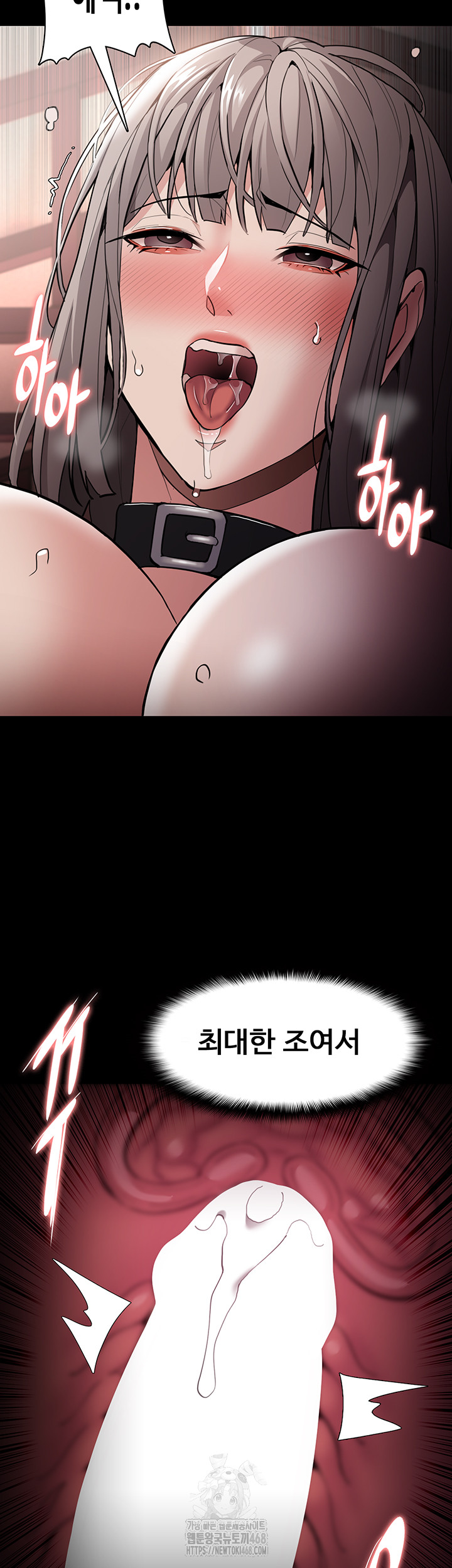 Pervert Diary Raw Chapter 131 Page 36