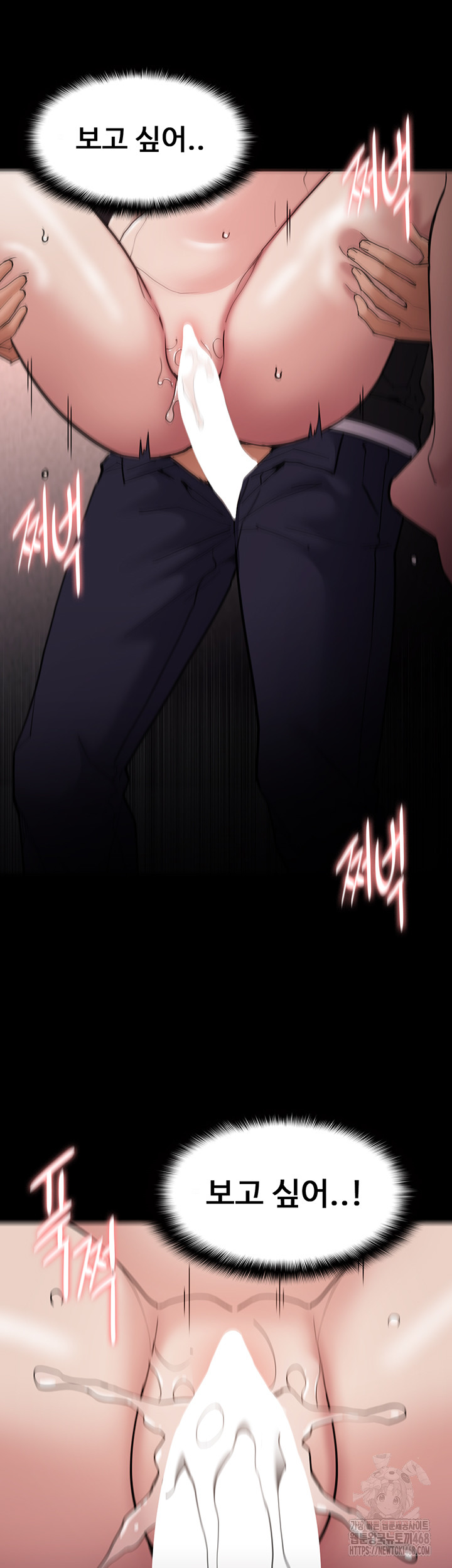 Pervert Diary Raw Chapter 131 Page 39