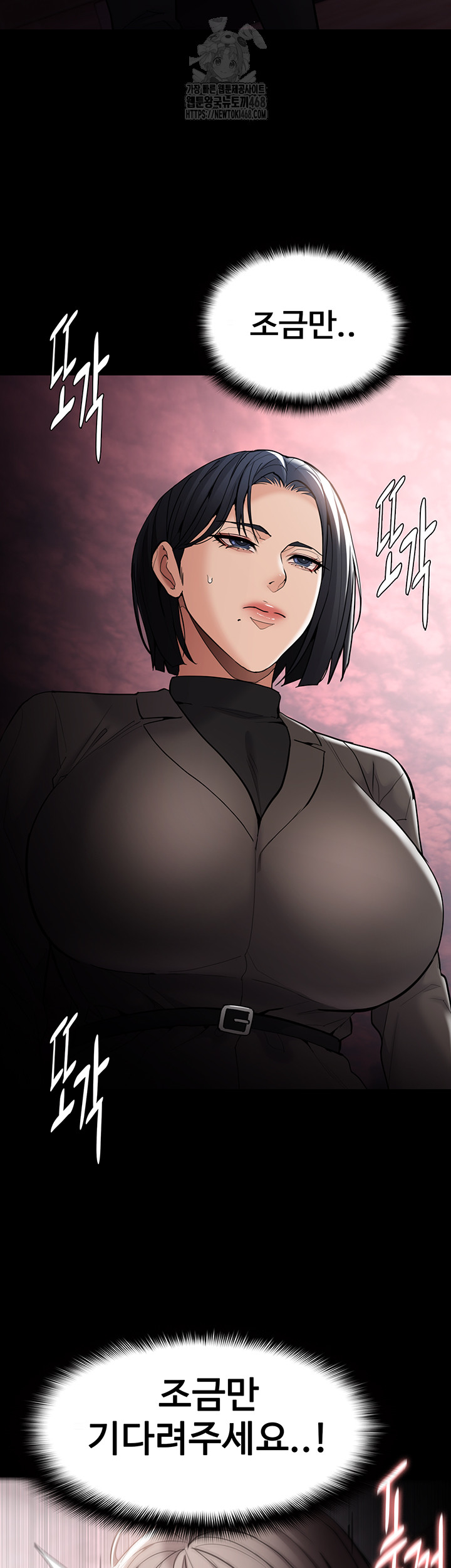 Pervert Diary Raw Chapter 131 Page 41