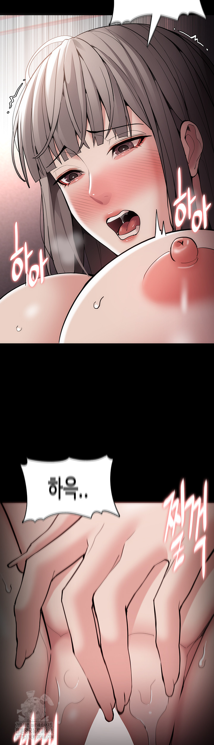 Pervert Diary Raw Chapter 131 Page 45