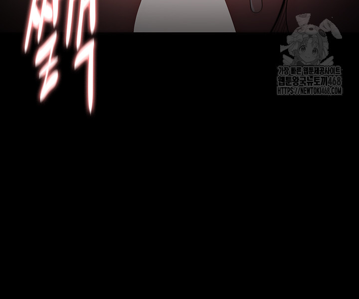 Pervert Diary Raw Chapter 131 Page 46