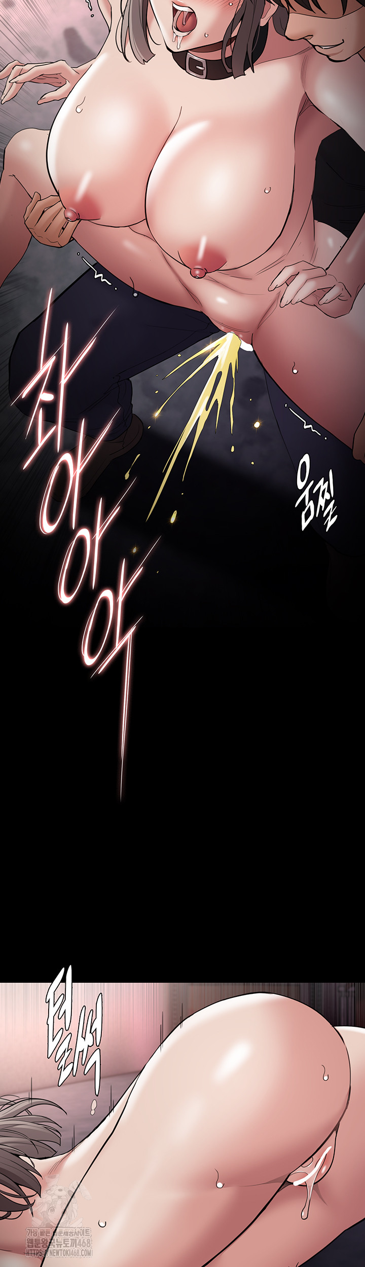 Pervert Diary Raw Chapter 131 Page 48