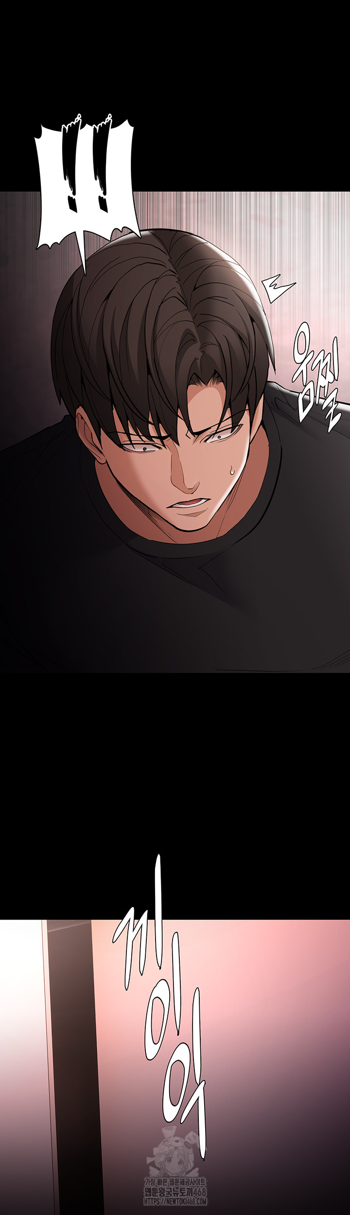 Pervert Diary Raw Chapter 131 Page 51