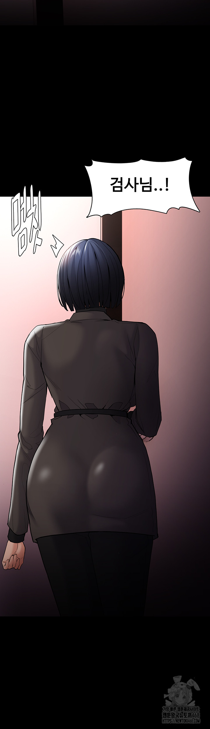 Pervert Diary Raw Chapter 131 Page 52
