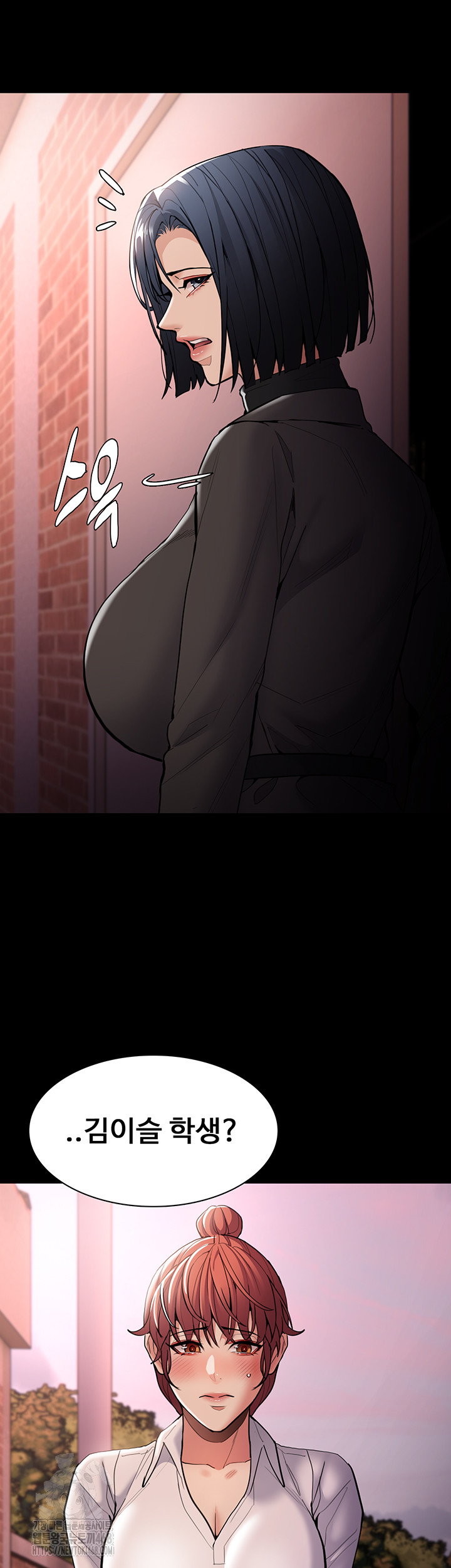 Pervert Diary Raw Chapter 131 Page 53