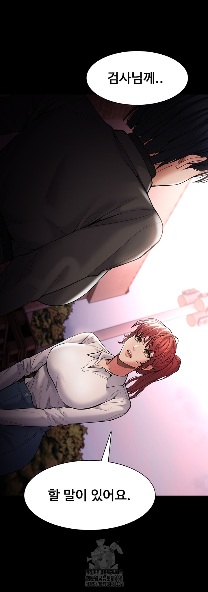 Pervert Diary Raw Chapter 131 Page 55