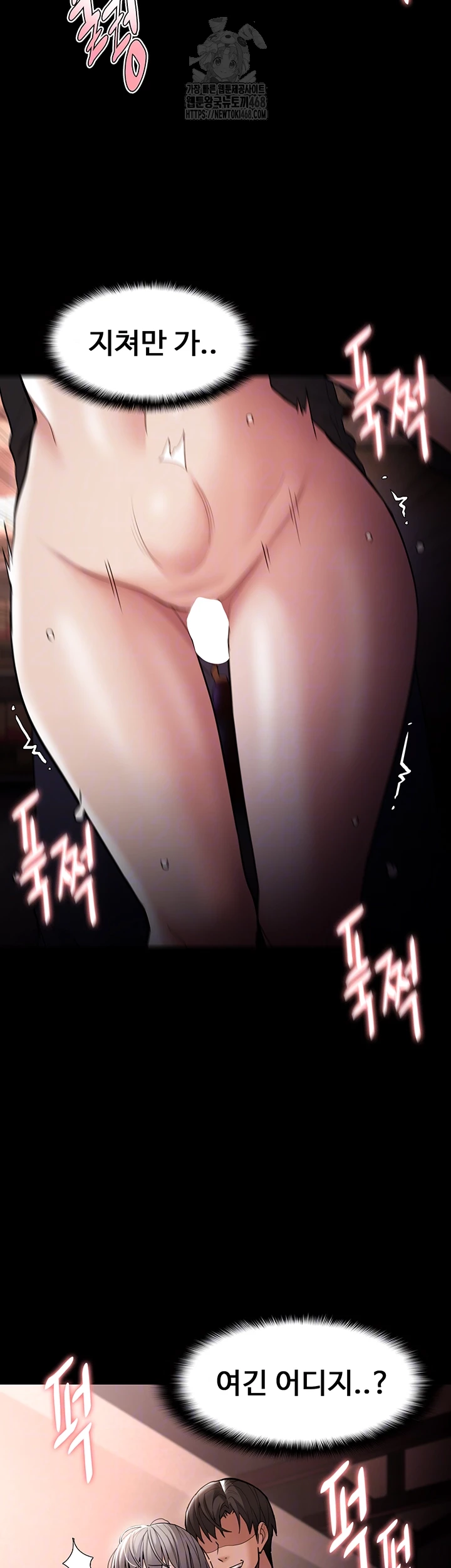 Pervert Diary Raw Chapter 131 Page 8
