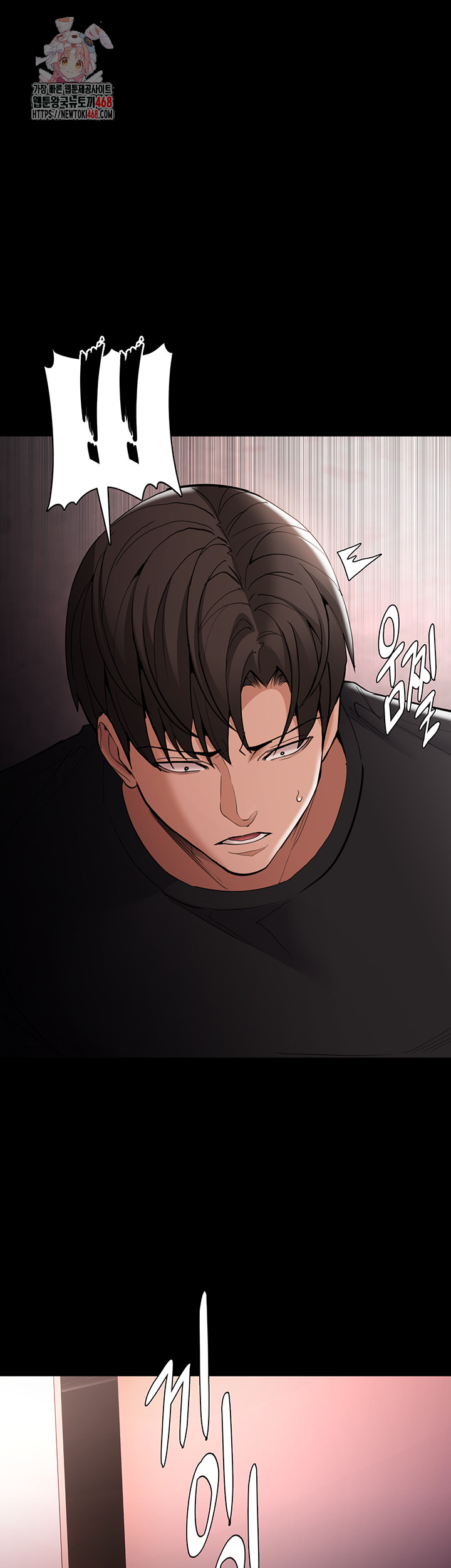 Pervert Diary Raw Chapter 132 Page 1
