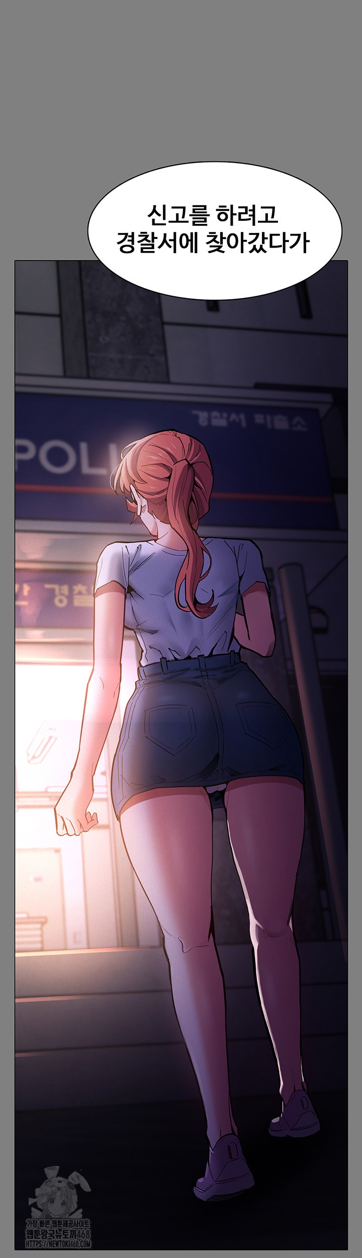 Pervert Diary Raw Chapter 132 Page 10