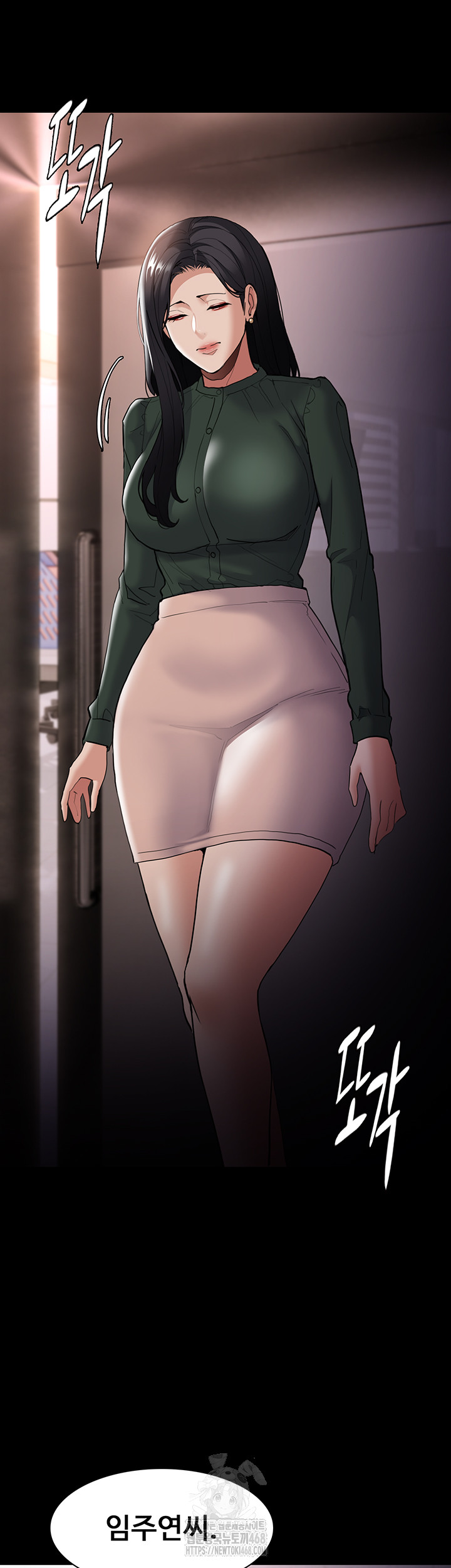 Pervert Diary Raw Chapter 132 Page 18