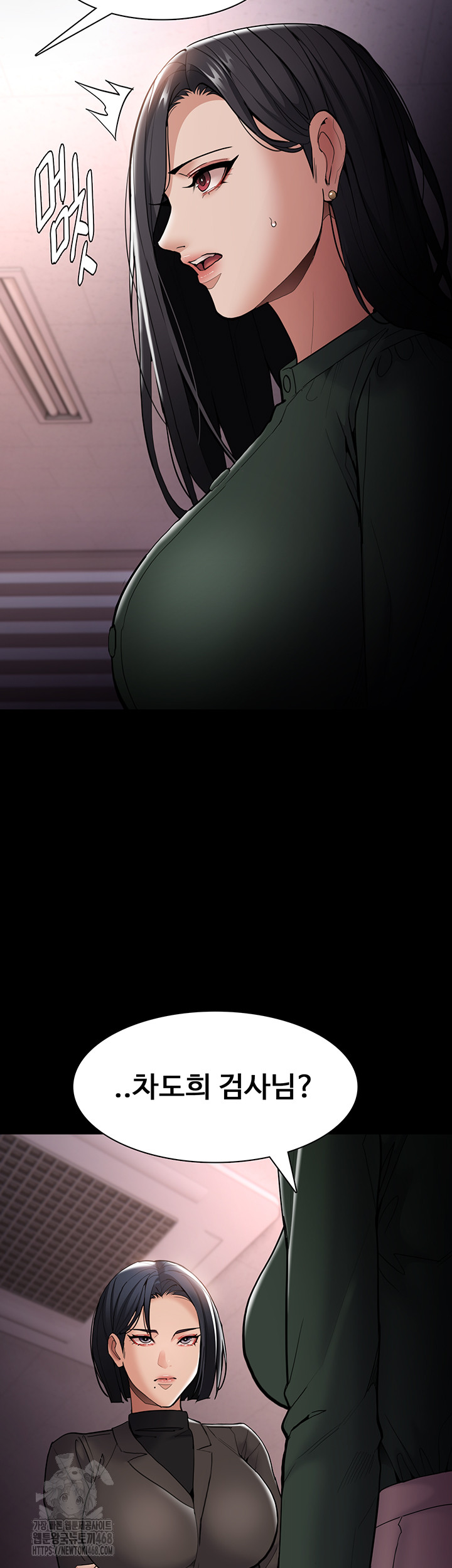 Pervert Diary Raw Chapter 132 Page 19