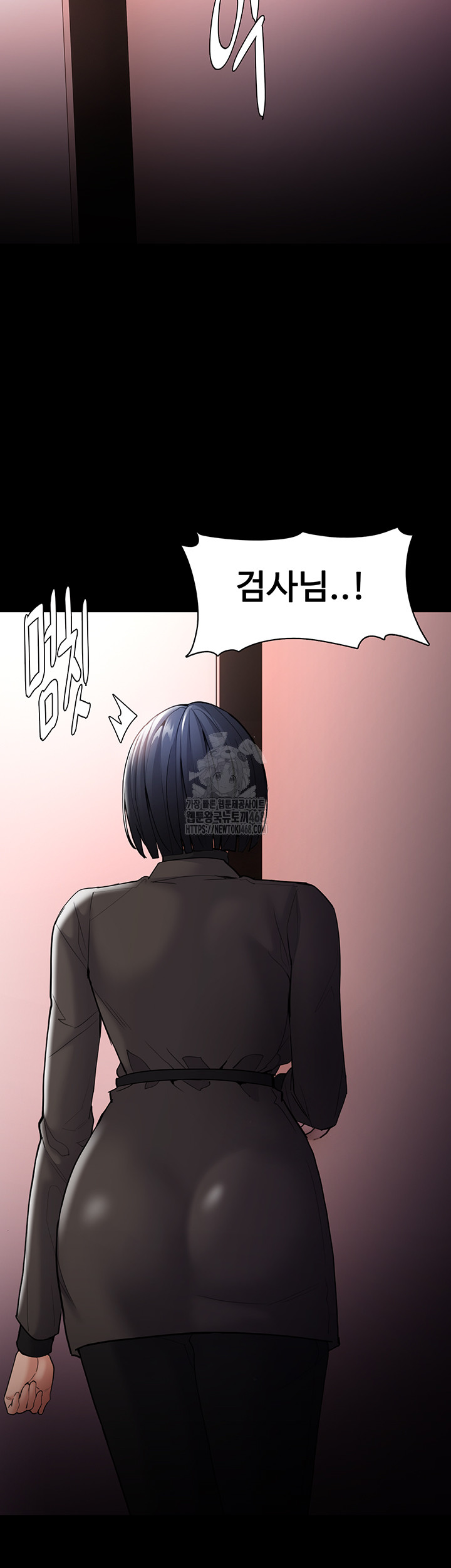 Pervert Diary Raw Chapter 132 Page 2
