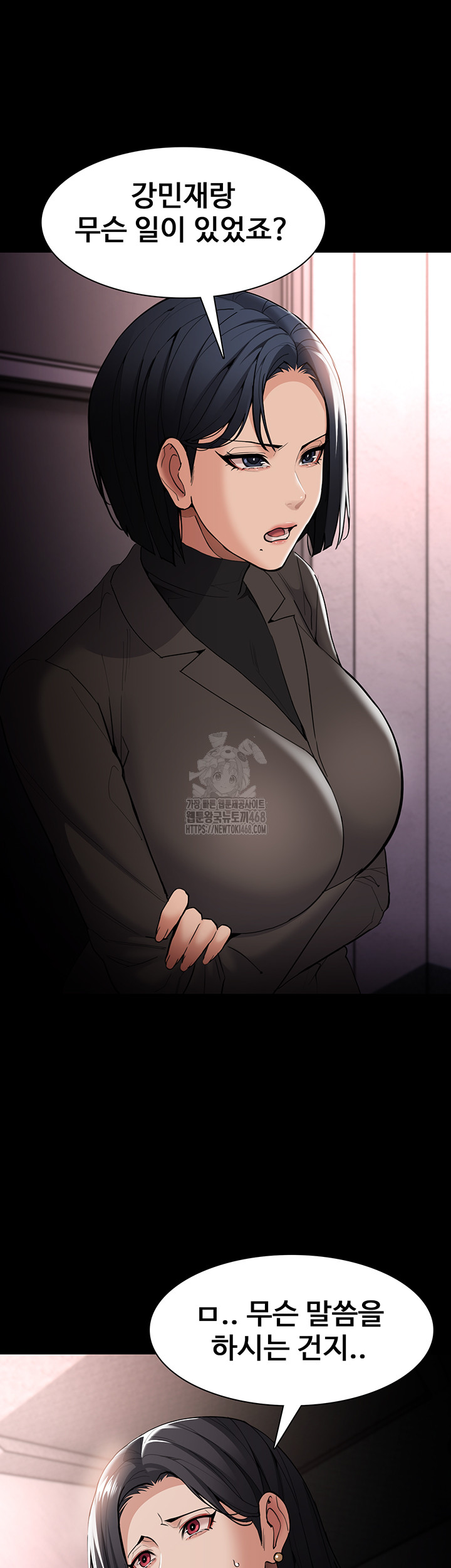Pervert Diary Raw Chapter 132 Page 22
