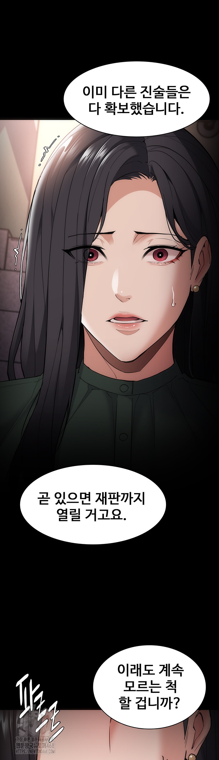Pervert Diary Raw Chapter 132 Page 26