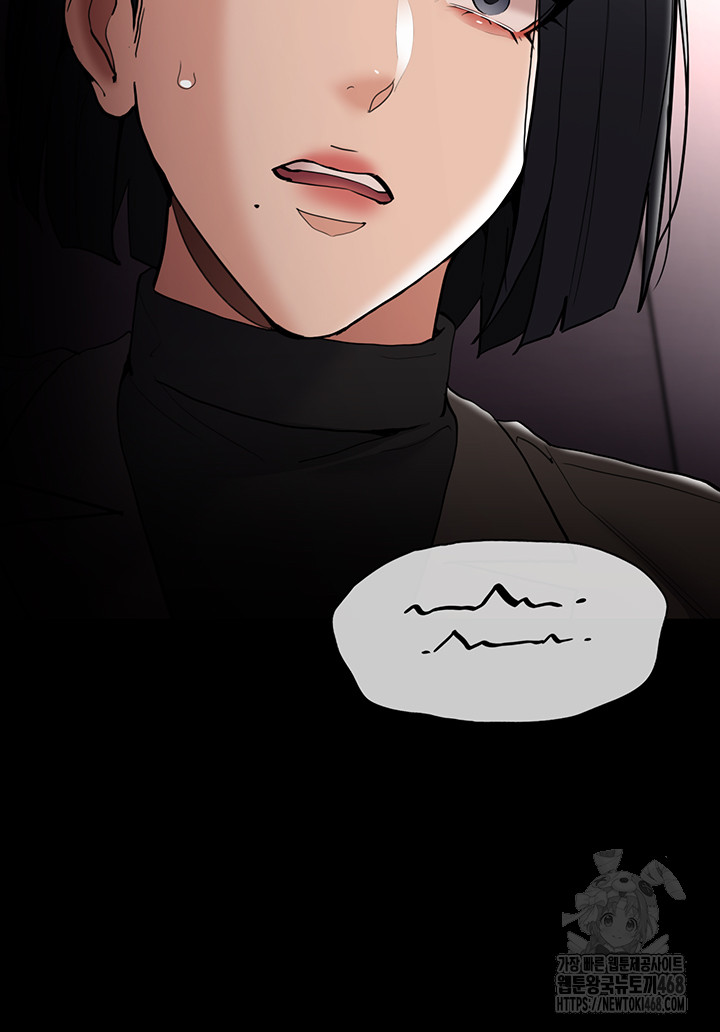 Pervert Diary Raw Chapter 132 Page 37