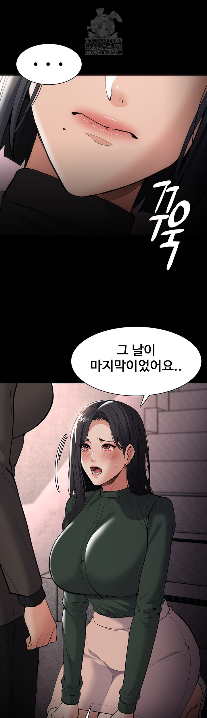 Pervert Diary Raw Chapter 132 Page 38