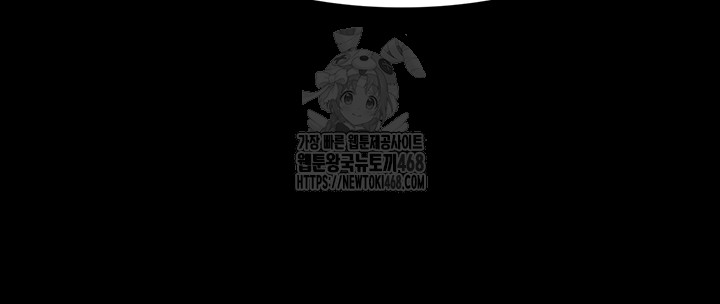Pervert Diary Raw Chapter 132 Page 49