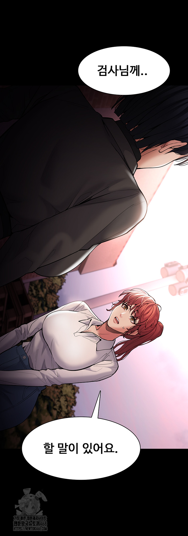 Pervert Diary Raw Chapter 132 Page 5