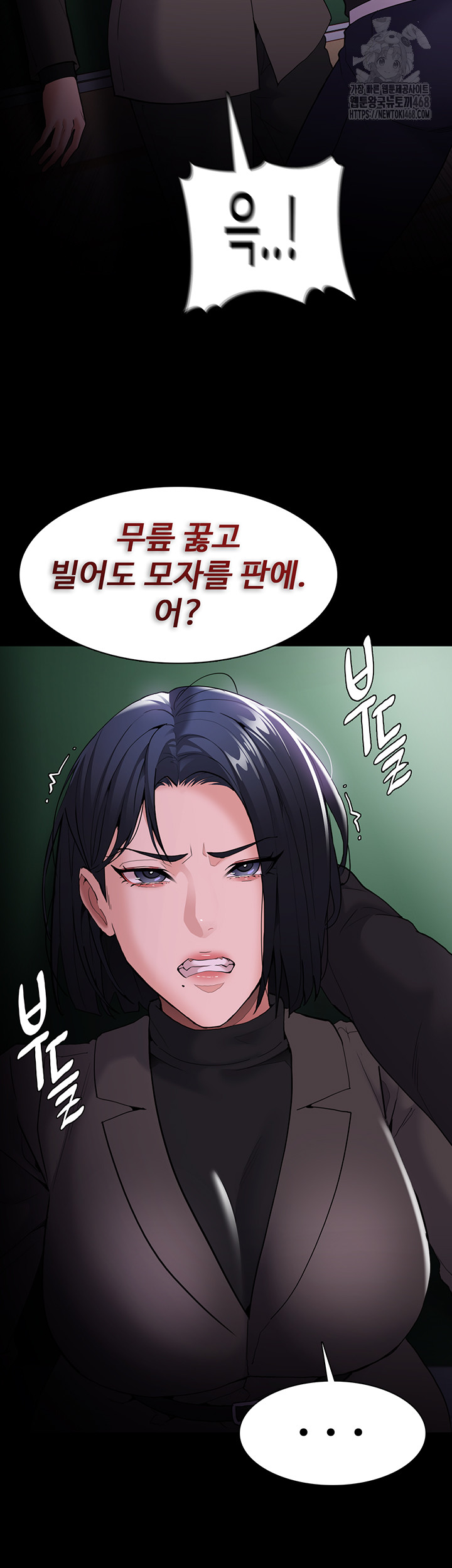 Pervert Diary Raw Chapter 132 Page 55
