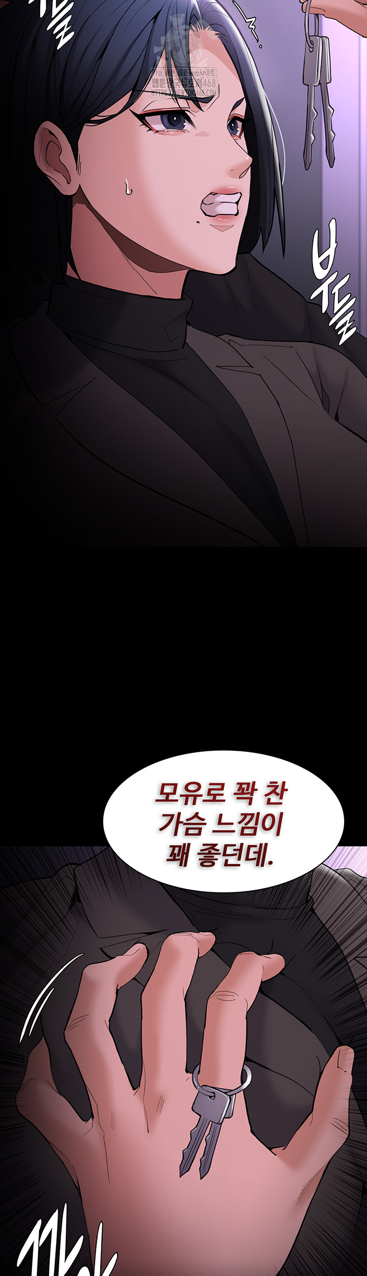 Pervert Diary Raw Chapter 132 Page 59