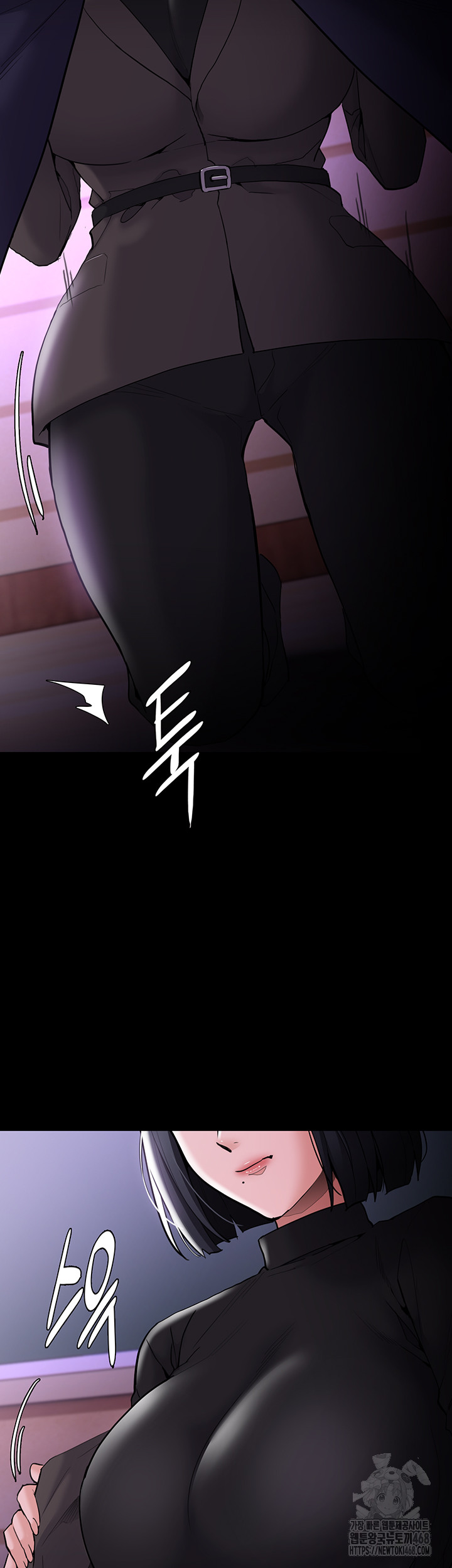 Pervert Diary Raw Chapter 132 Page 63