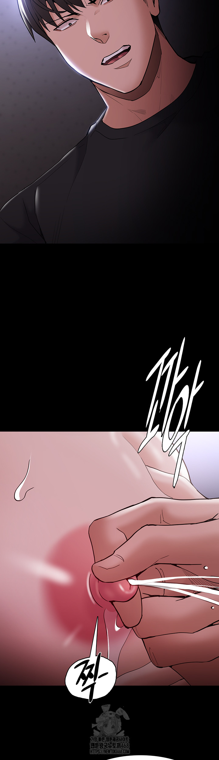 Pervert Diary Raw Chapter 133 Page 18