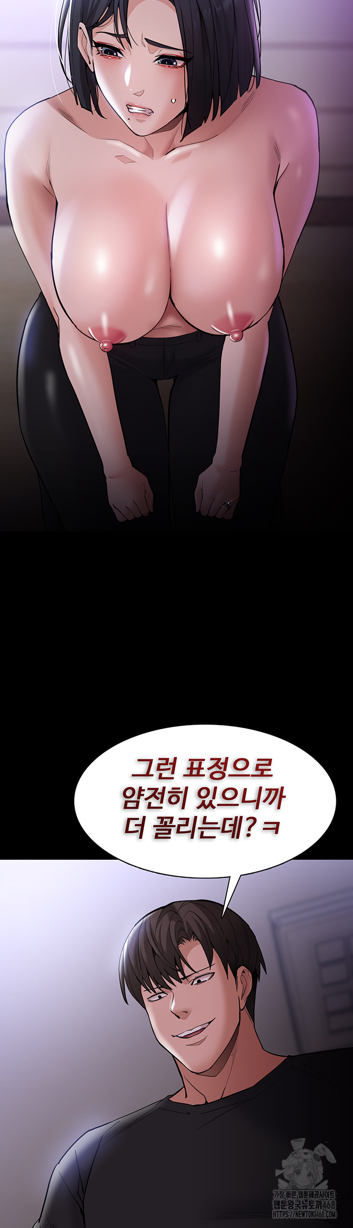 Pervert Diary Raw Chapter 133 Page 2