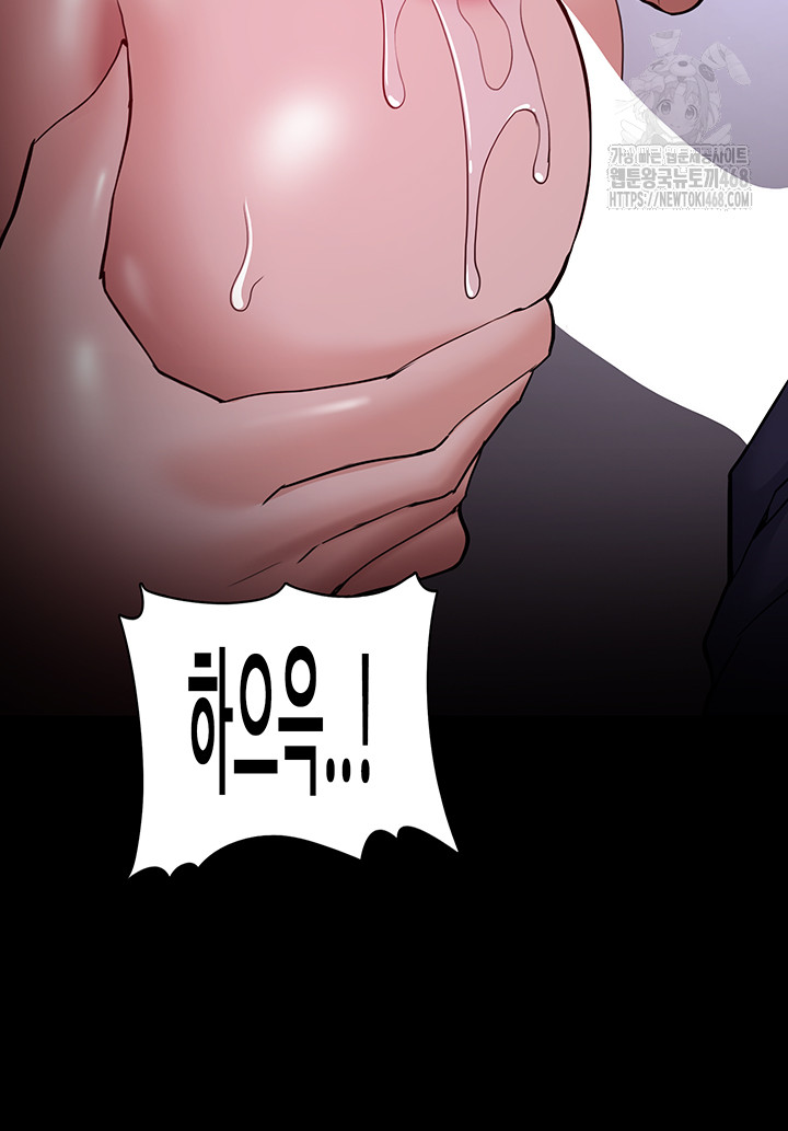 Pervert Diary Raw Chapter 133 Page 20