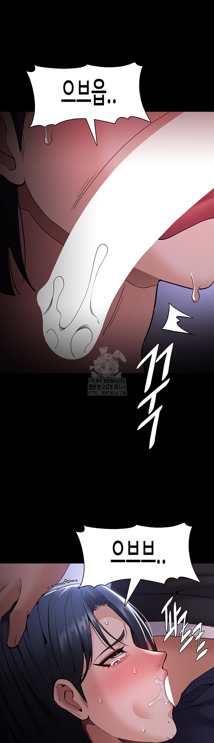 Pervert Diary Raw Chapter 133 Page 25