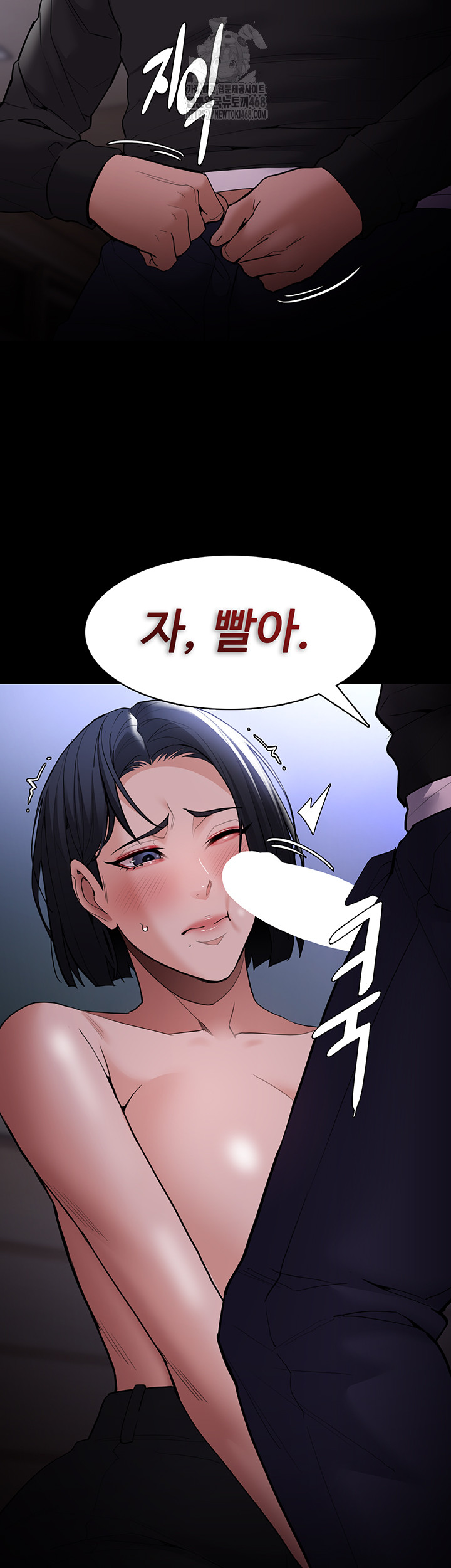Pervert Diary Raw Chapter 133 Page 3