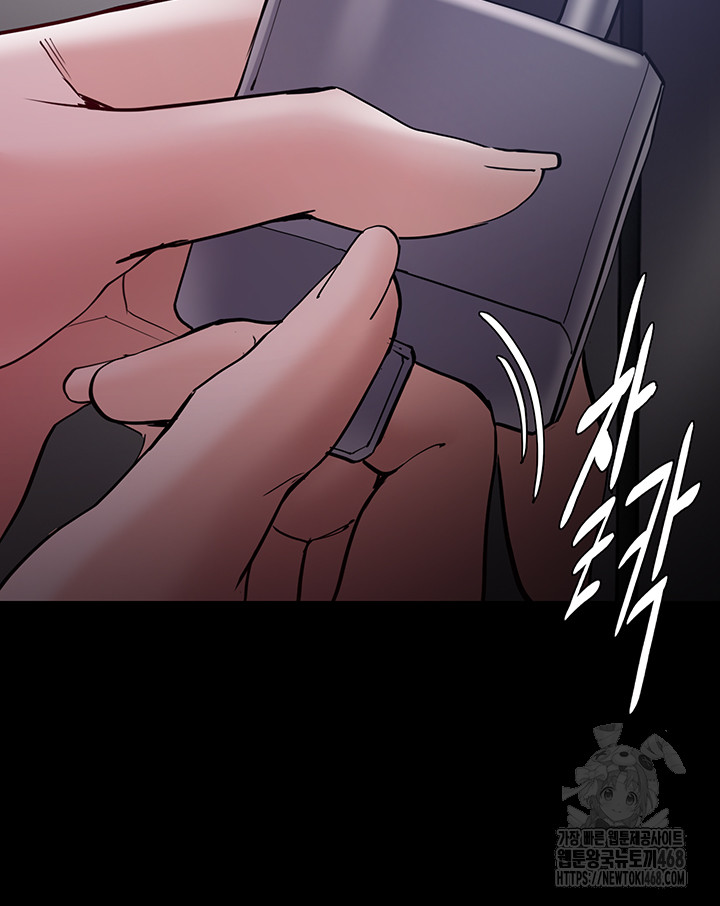 Pervert Diary Raw Chapter 133 Page 48