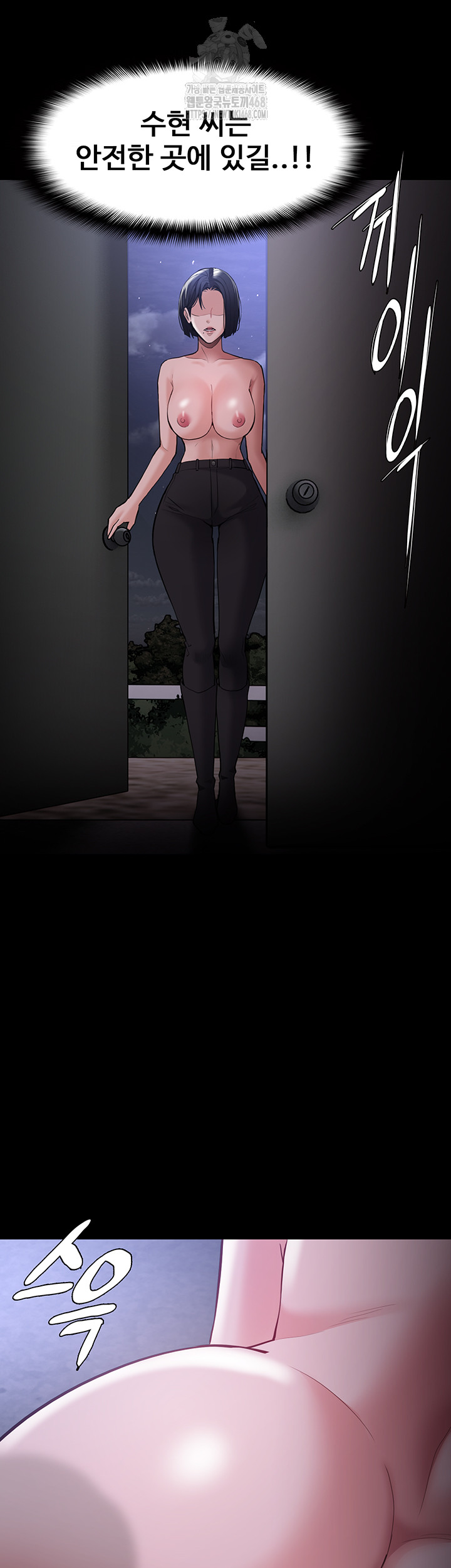 Pervert Diary Raw Chapter 133 Page 49