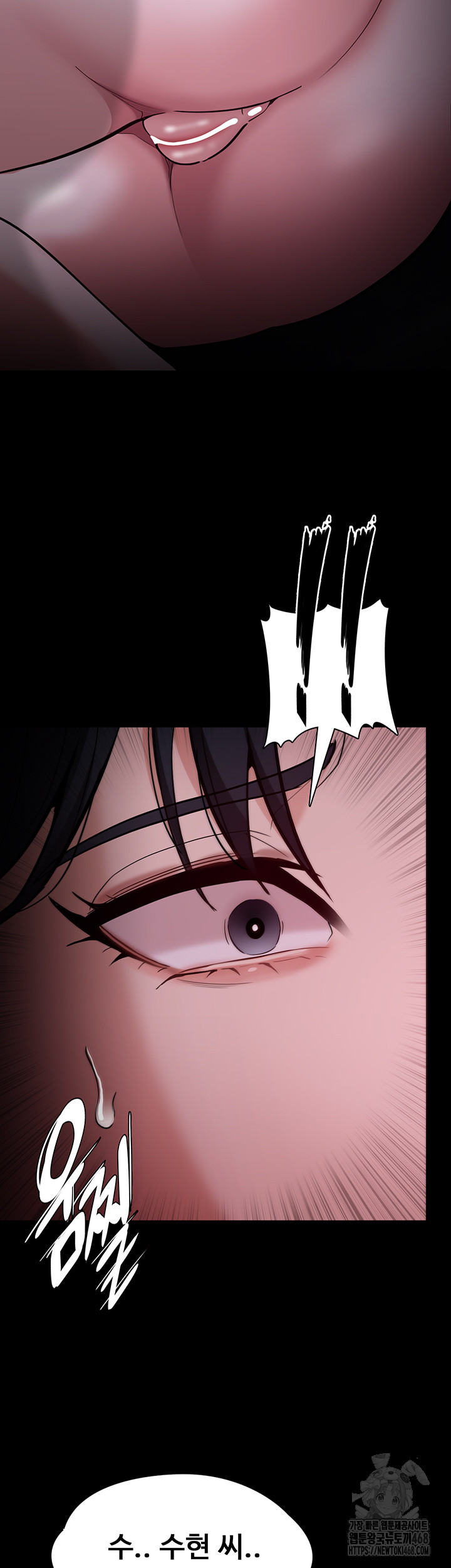 Pervert Diary Raw Chapter 133 Page 50