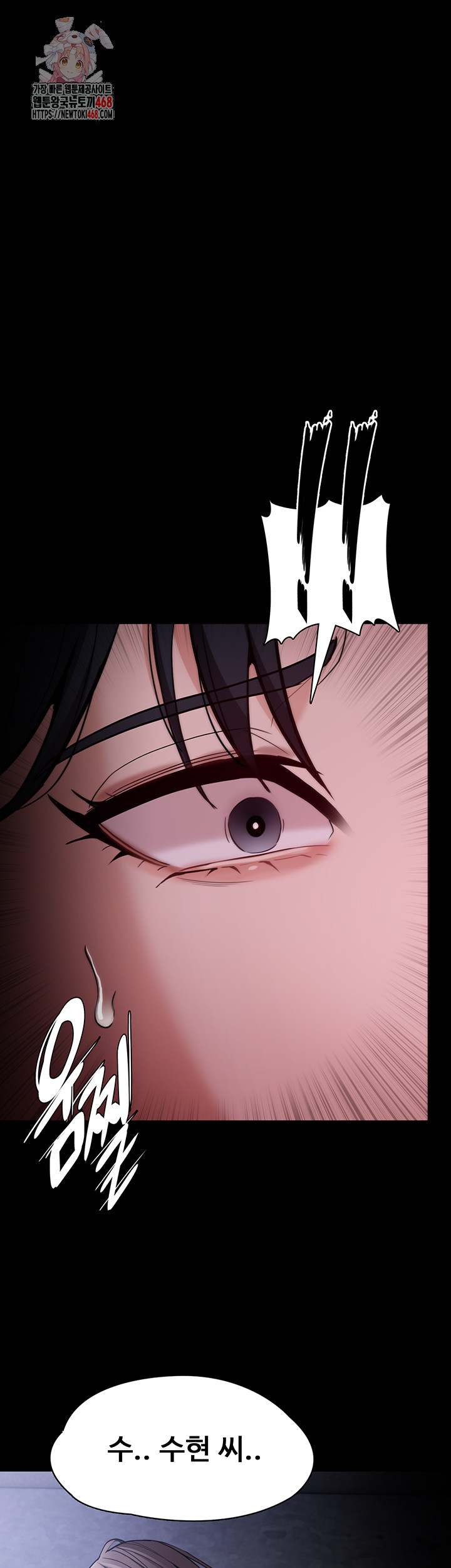 Pervert Diary Raw Chapter 134 Page 1