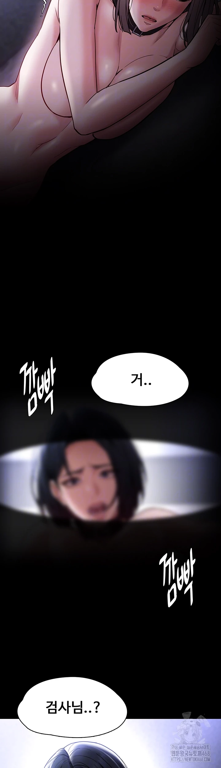 Pervert Diary Raw Chapter 134 Page 12