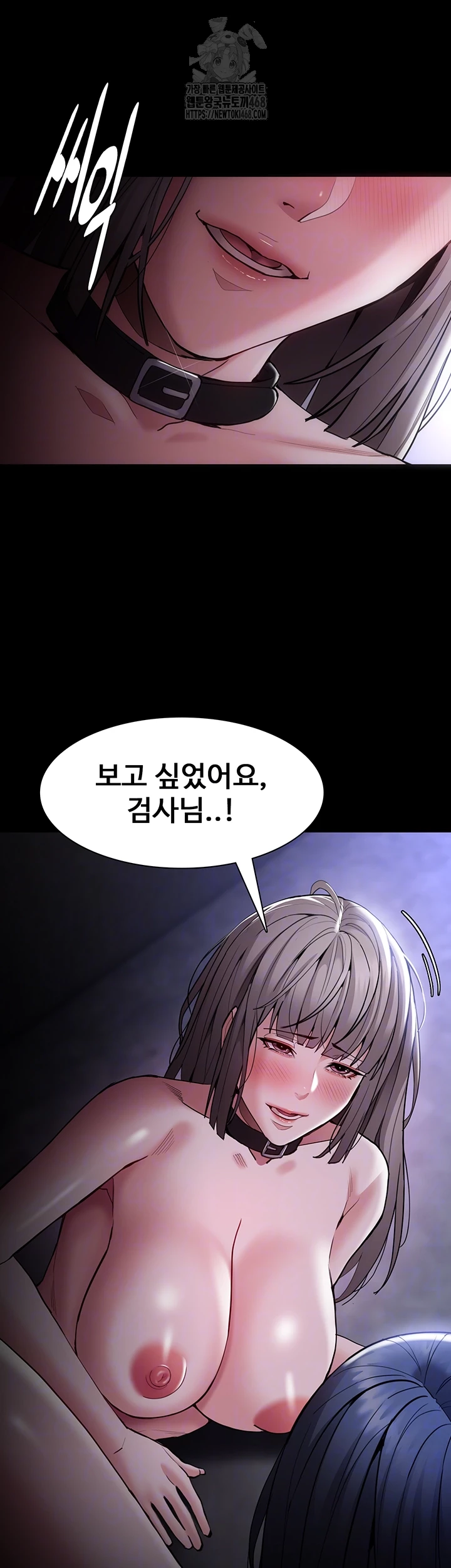 Pervert Diary Raw Chapter 134 Page 14