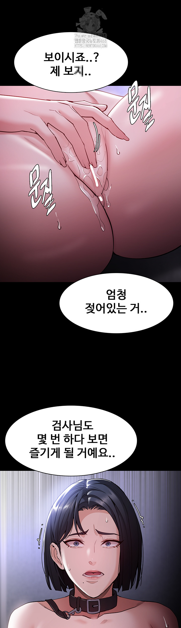 Pervert Diary Raw Chapter 134 Page 18