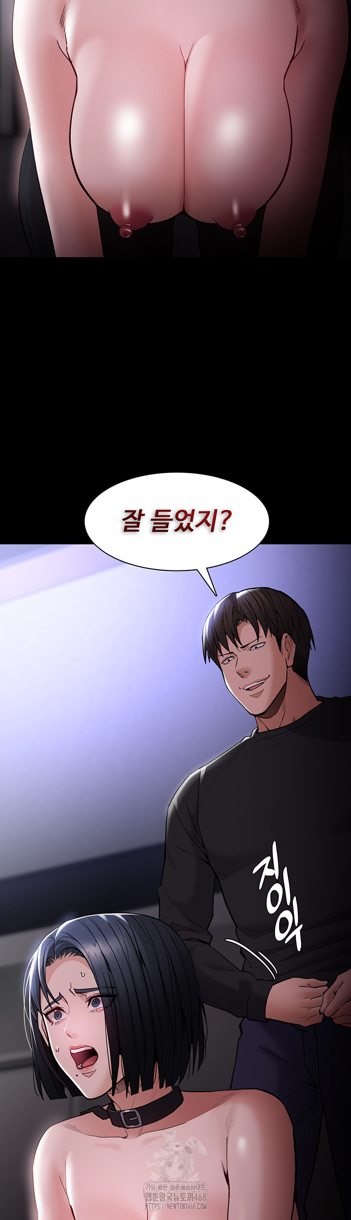 Pervert Diary Raw Chapter 134 Page 19