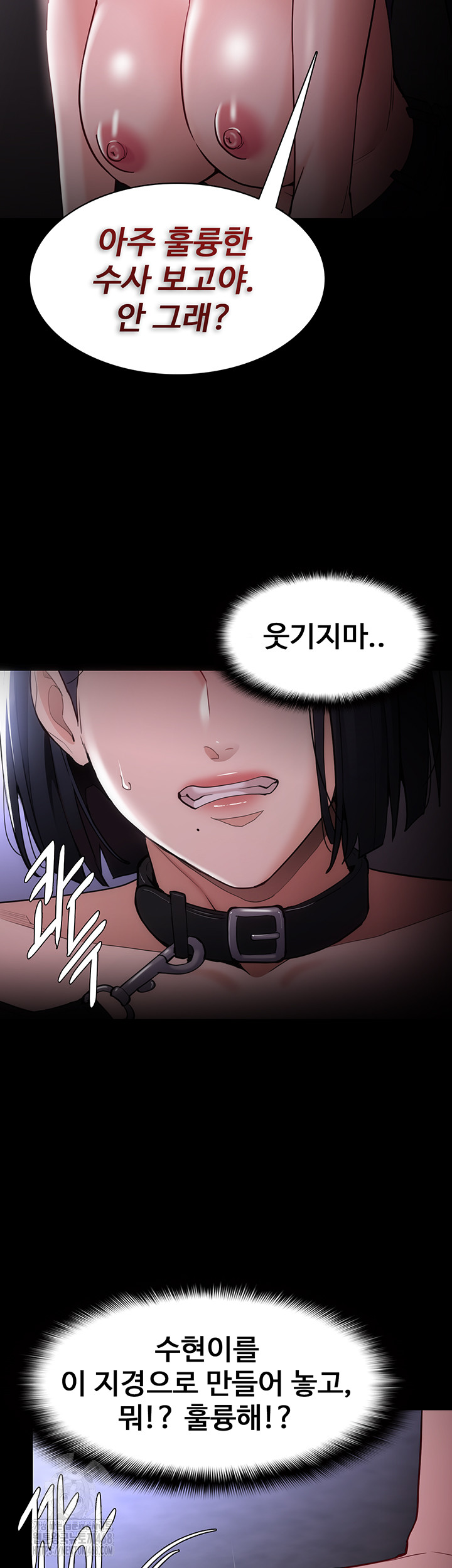 Pervert Diary Raw Chapter 134 Page 20