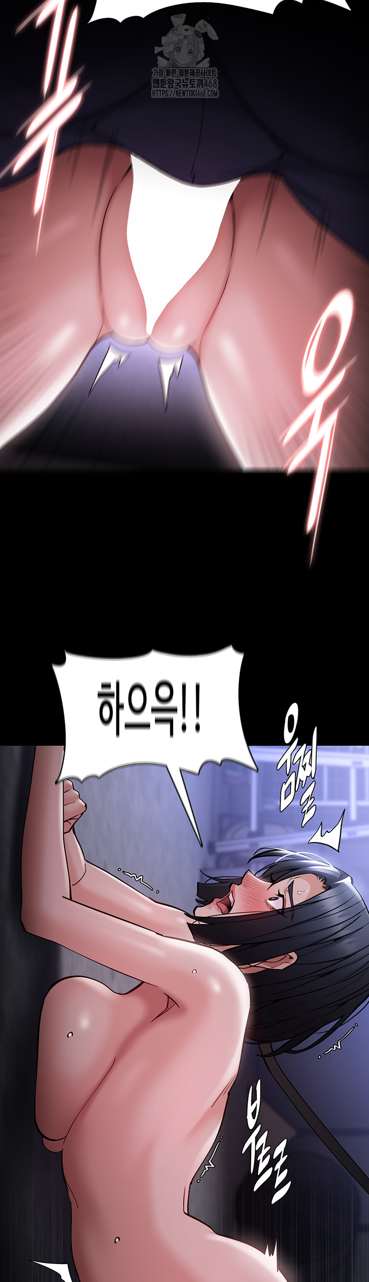 Pervert Diary Raw Chapter 134 Page 23