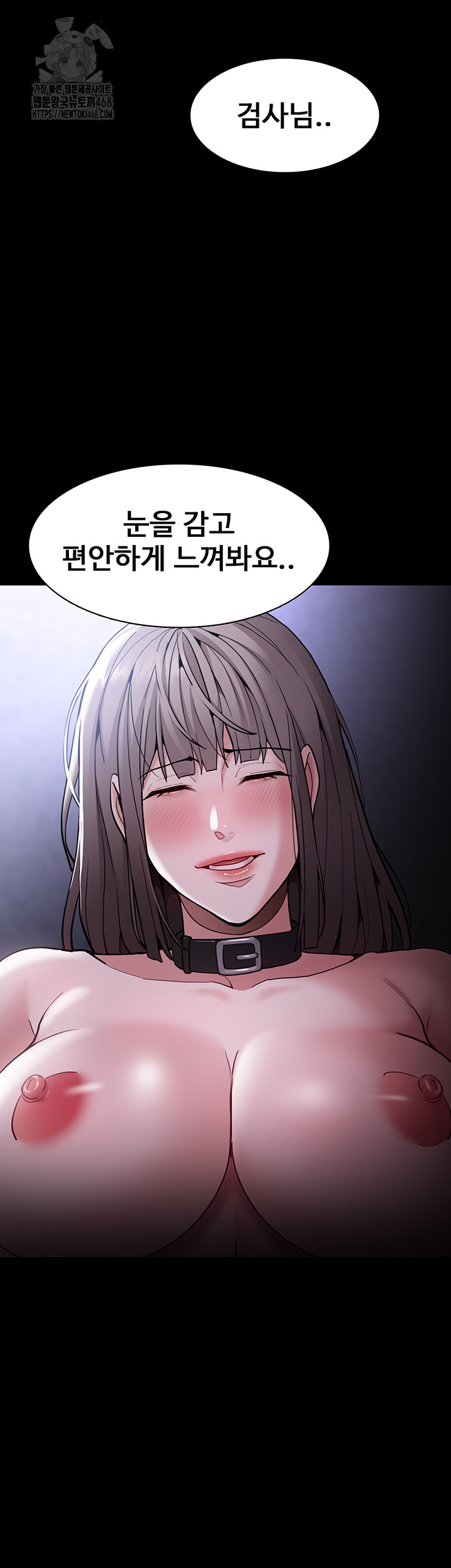 Pervert Diary Raw Chapter 134 Page 26